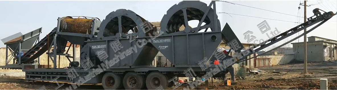 車載流動(dòng)洗沙 車載流動(dòng)洗沙