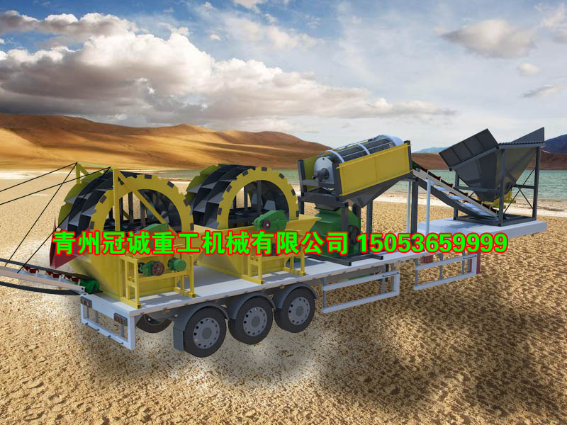 雙輪洗砂回收一體機(jī) 雙輪洗砂回收一體機(jī)