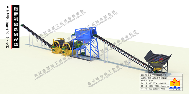 制砂洗沙一體設(shè)備 制砂洗沙一體設(shè)備